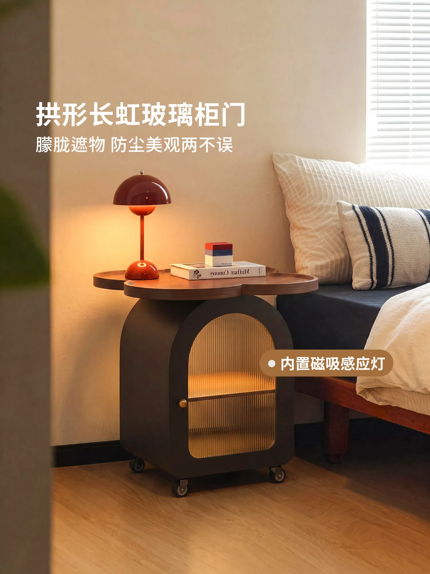 Bedside table alternative: a creative, small bedside storage cabinet for the bedroom, featuring a vintage style and serving as a