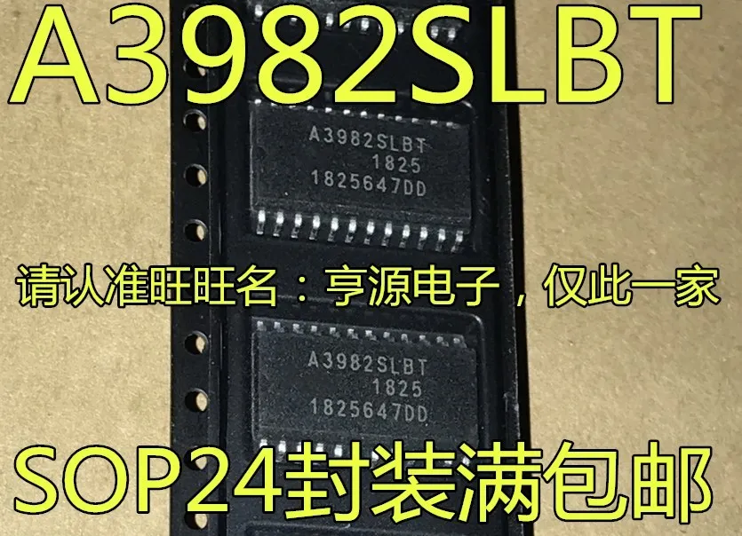 1-100PCS SII5723CNU SII5723 2432L SE2432L-R SE2432 A3982SLBT A3982SLBTR A3982 LM338K LM338 338