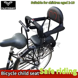 Bicycle Children's Rear Seat Enlarged Thickened Backrest Seat Mountain Bike Rear Shelf Seat with Detachable Guardrail 자전거 좌석