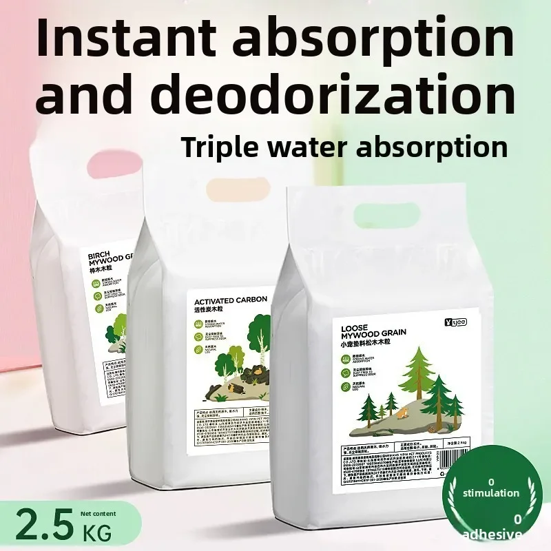 

Постельное белье YEE для мелких животных — деревянные гранулы с контролем запаха для кроликов, шиншилл и свиней | Супервпитывающий, без пыли, клетка для мусора