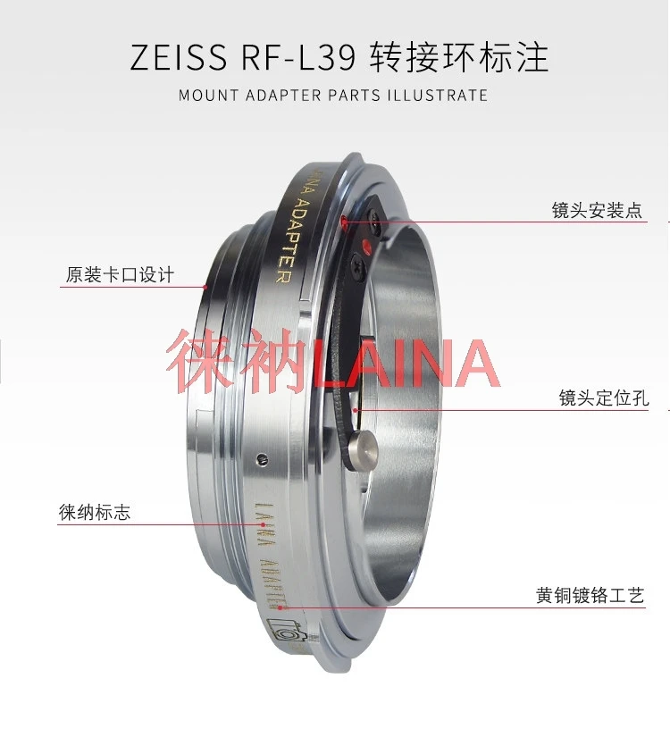 

Переходное кольцо для объектива LAINA ZEISS RF-L39, совместимое с камерами Sony, Olympus, Panasonic, Fuji — ZEISS Contax RF S на Leica (с резьбой)