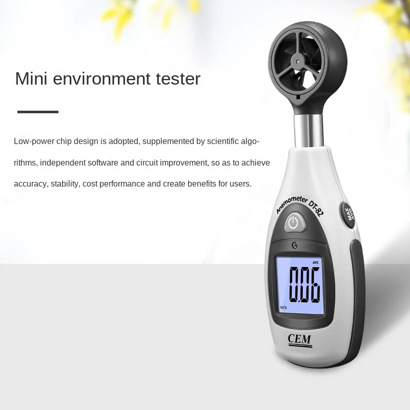 Automatic shutdown of DT-82 mini wind speed tester for daily environmental monitoring products