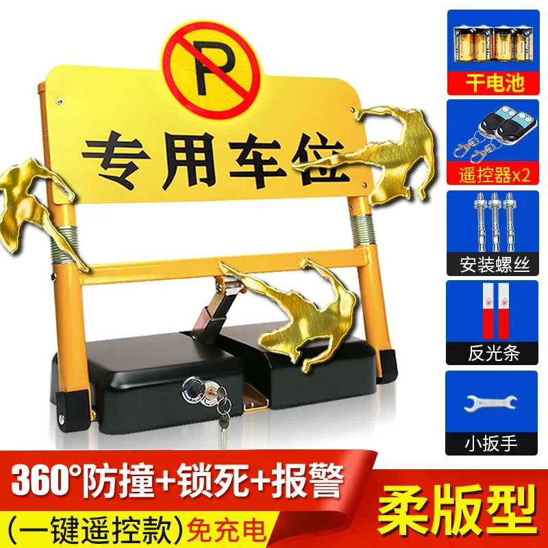 Intelligent Remote Control Parking Lock with 360 Degree Anti-collision Alarm and Remote Control for Ground Lock