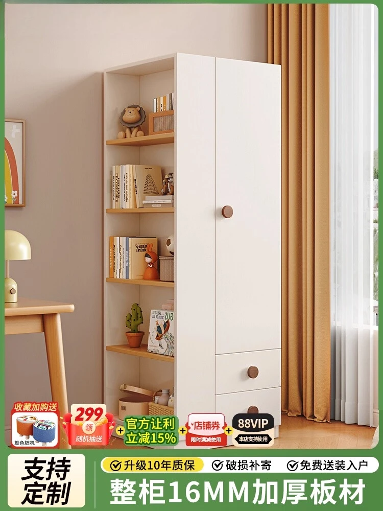 

Solid wood bookcase, wardrobe integrated locker, living room against the wall magazine cabinet, children's bookshelf wardrobe, v