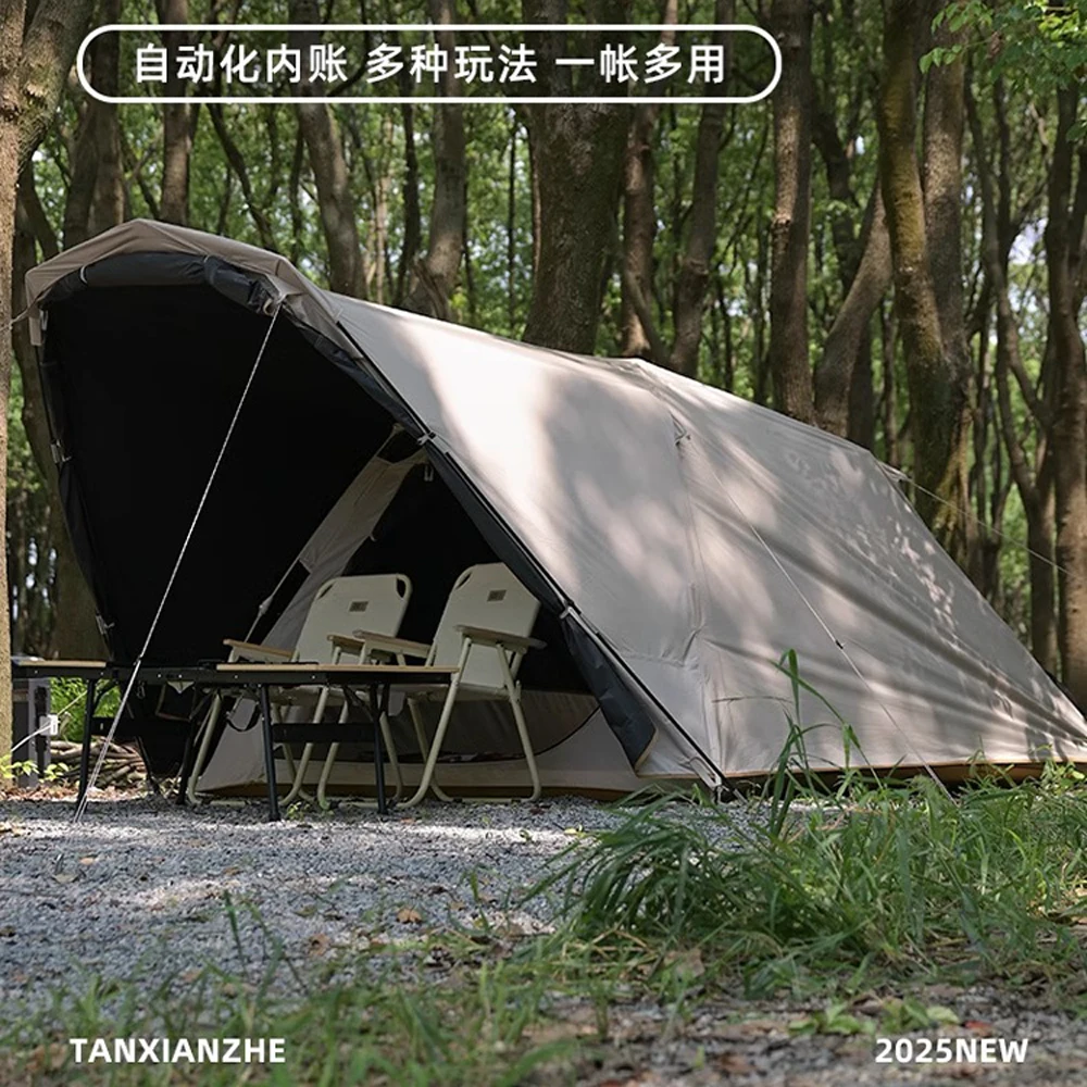 

Кемпинговая палатка, уличная палатка для кемпинга, ночная непромокаемая виниловая защита от солнца, утолщенная складная палатка с укрытием от солнца