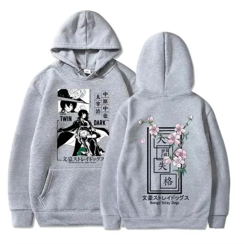 أنيمي بونغو الضالة الكلب أوسامو دازاي ناكاهارا تشويا مقنعين البلوز الرجال Harajuku البلوز هزلية مقنعين البلوز #3