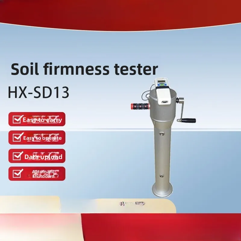 HX-SD13 Soil Compactness Tester