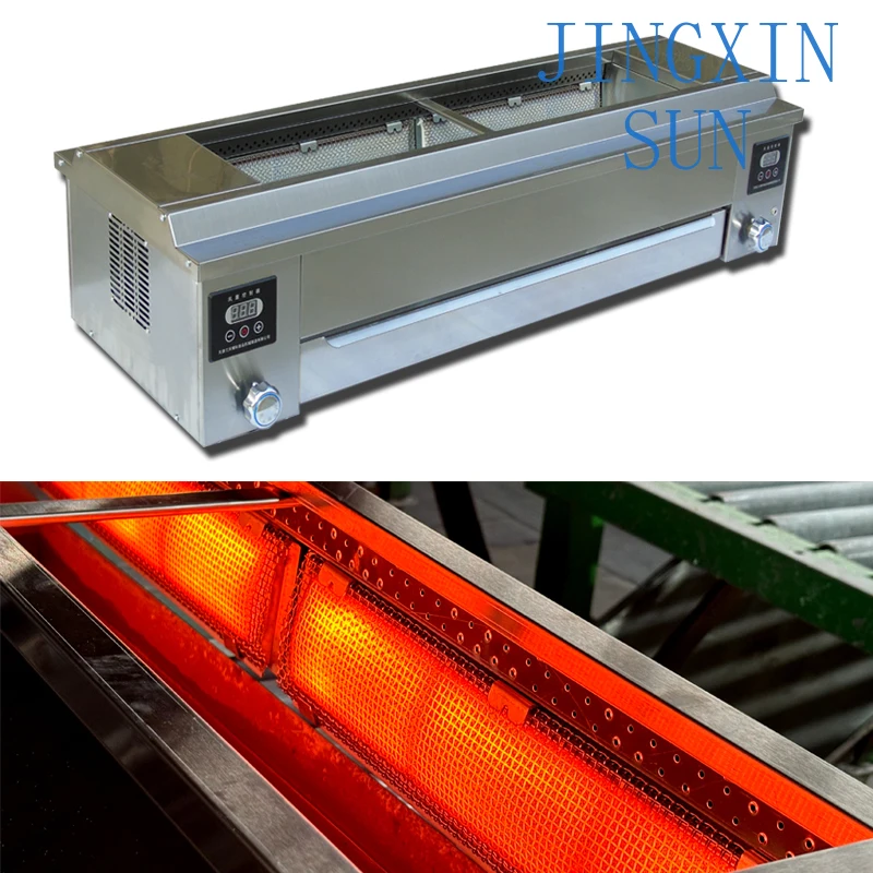 Flamingo Low Pressure Valve Gas Grill Smokeless Commercial Outdoor Stall Grill Gluten LPG Natural Gas Grill