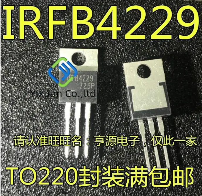 

10pcs original new IRFB4229PBF IRFB4229 TO-220 MOS FET