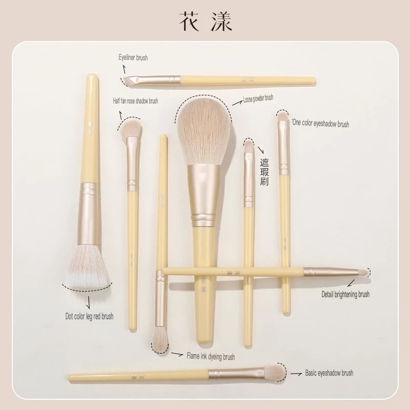 Juego de maquillaje Hua Yang de 9 piezas, polvo suelto de alto nivel de apariencia, colorete, sombra de ojos, estilo refrescante, cepillo de cerdas suaves Cangzhou