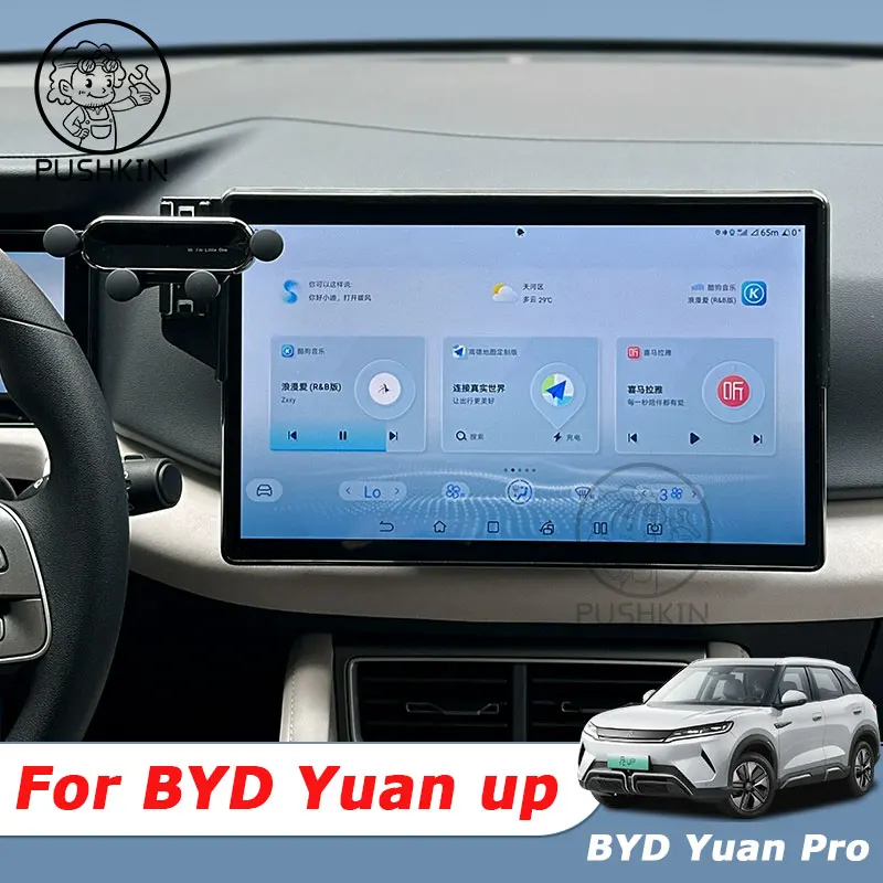 

For BYD yuan up yuan pro 2025 Car Styling Mobile Phone Holder Air Vent Mount Gravity Bracket Stand Auto Modified Accessories