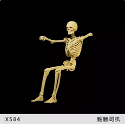 1/64 Scale Figure Skull 1/43 1/35 Skeleton Driver Miniatures Figures Model Micro Photography Collection DIY Dioramas Miniatura