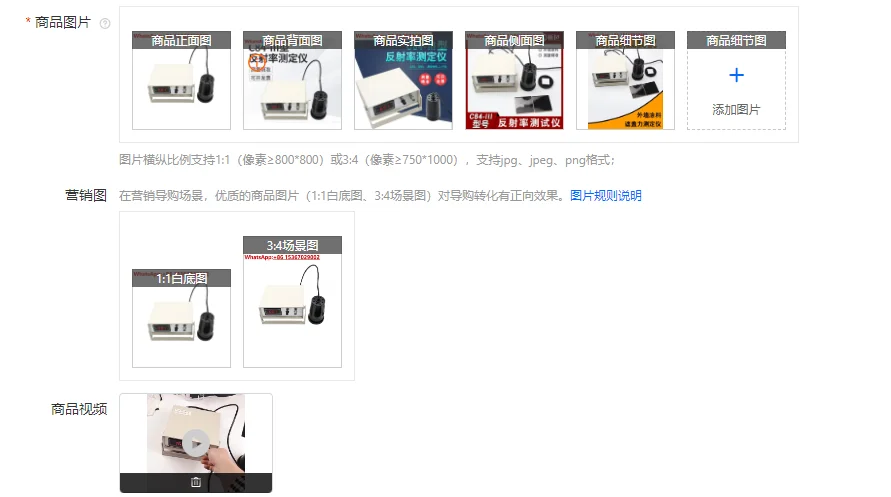 C84-III Reflectance…