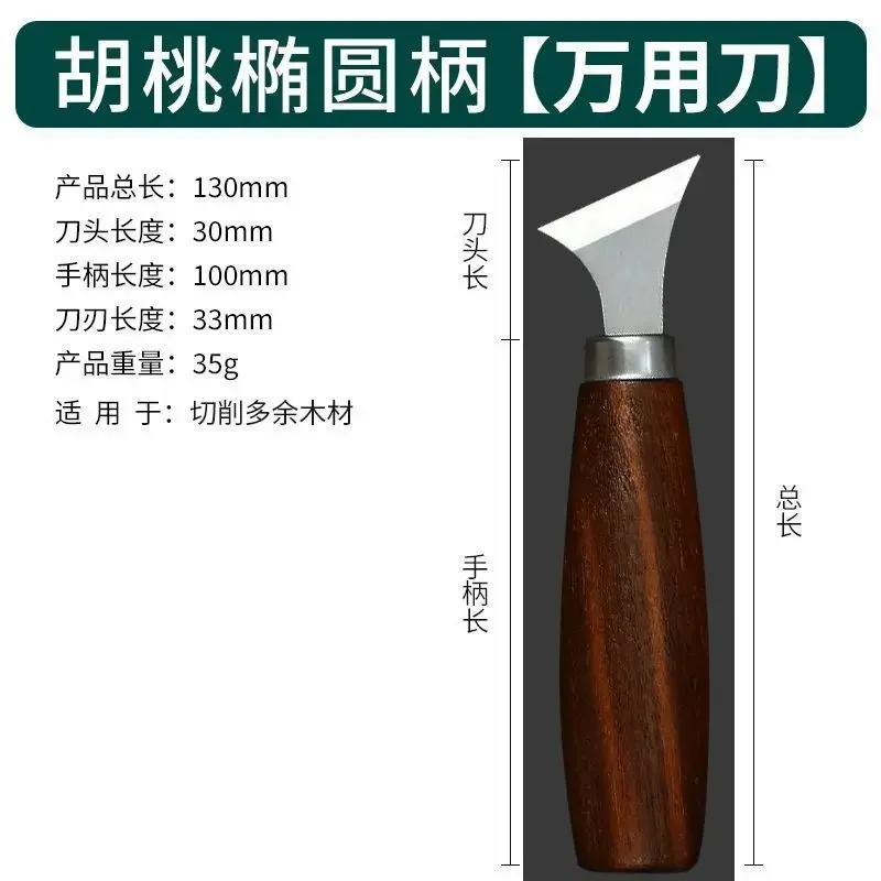 Carpentry Carving Knife DIY Chipping Cutlass Hand Wood Carving Scoop Tool Fruit Carving Knife Woodworking Chef\'s Tool