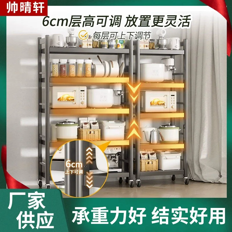 

Organizer Home Storage Rack Spice Kitchen Shelf Stainless Steel Utensil Multi-Tier
