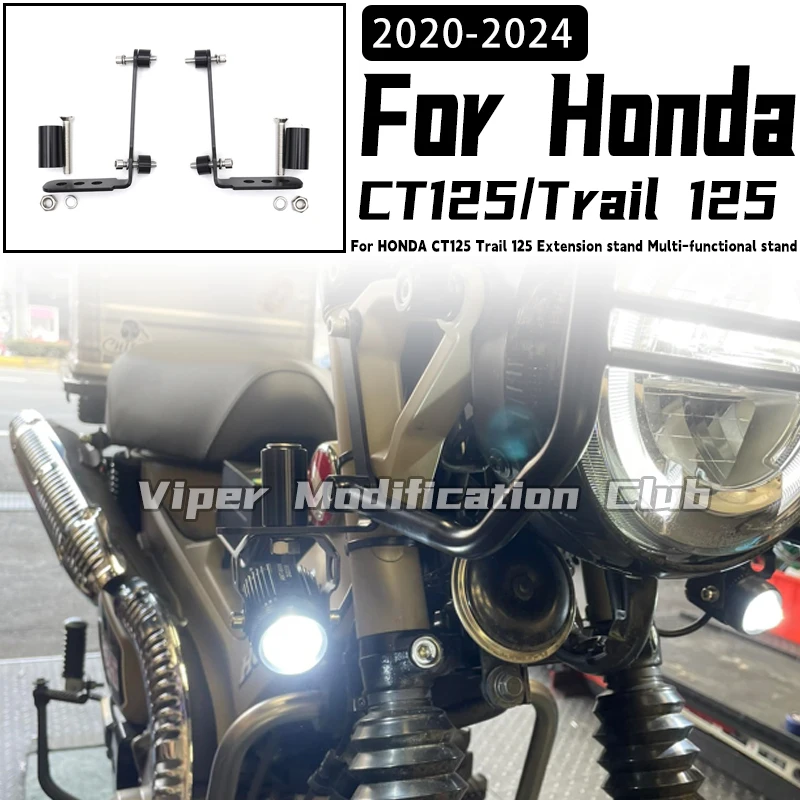 

Для HONDA CT125 Trail 125, модернизированный расширительный кронштейн, многофункциональный кронштейн, кронштейн для прожектора 2020 2021 2022 2023 2024
