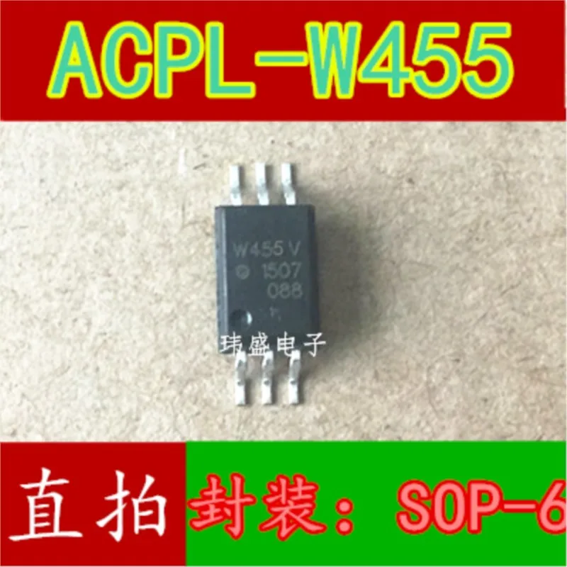 (5 Pieces) NEW W455V ACPL-W455V SOP-6 ACPL-P455 P455V