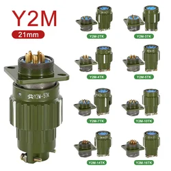 Aviation Plug Y2M 2/3/4/5/7/10/14/16 Pin Aviation Socket YP21 Cable Joint Aviation Connector Plug Socket 21mm