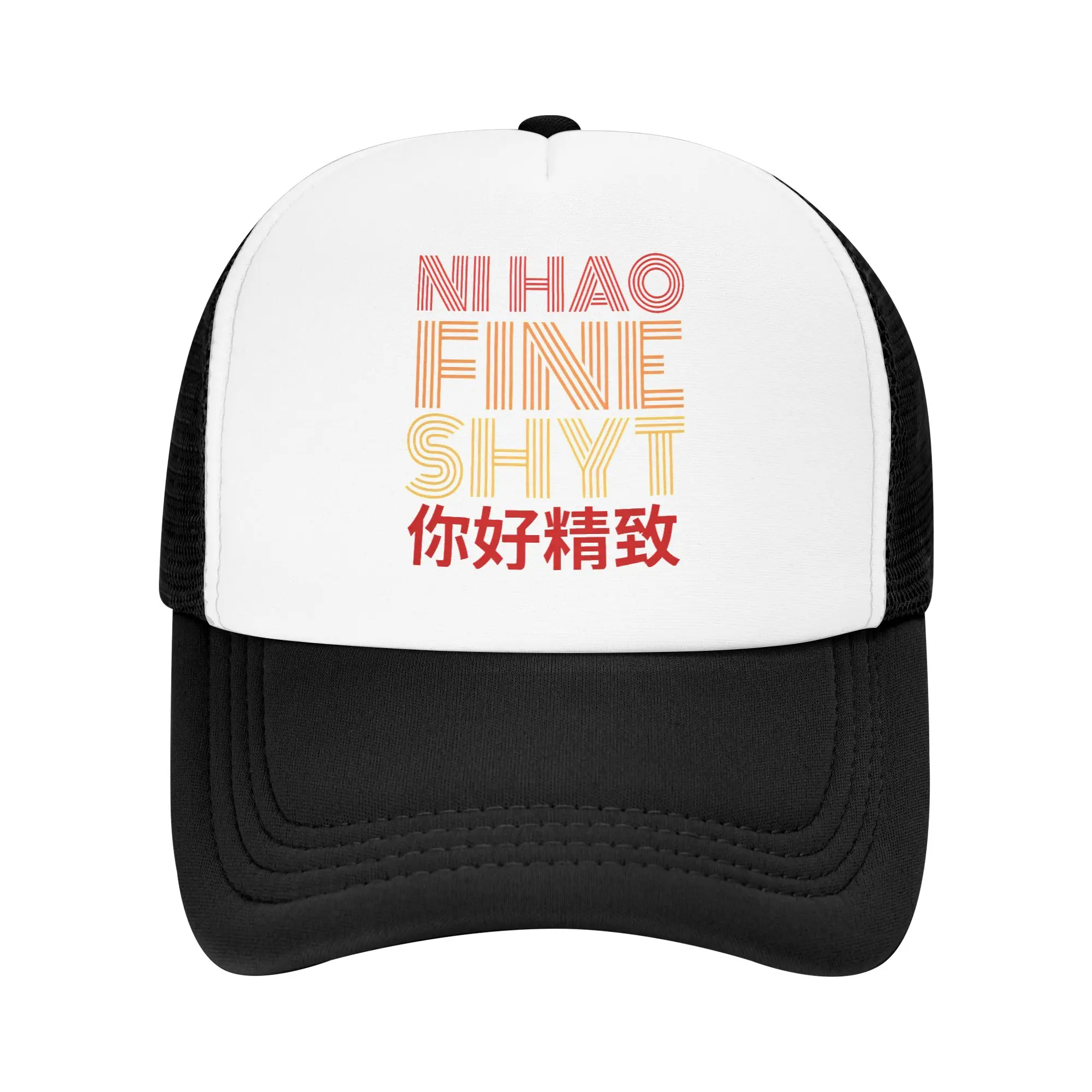 NI HAO FINE SHYT Bold Multilingual Pop Art  Trucker Caps Hats Trucker Hat Sun Caps Adjustable Polyester Mesh Baseball Cap Summer