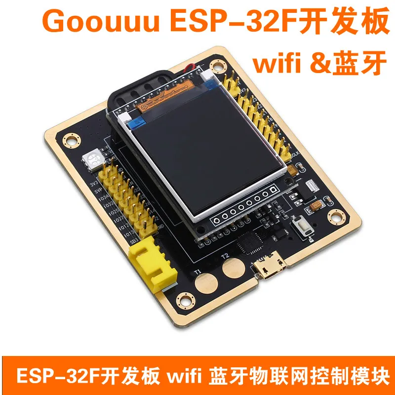 ESP32F : La Solution Idéale pour les Projets IoT Évolués avec Bluetooth et Wi-Fi Dual-Core