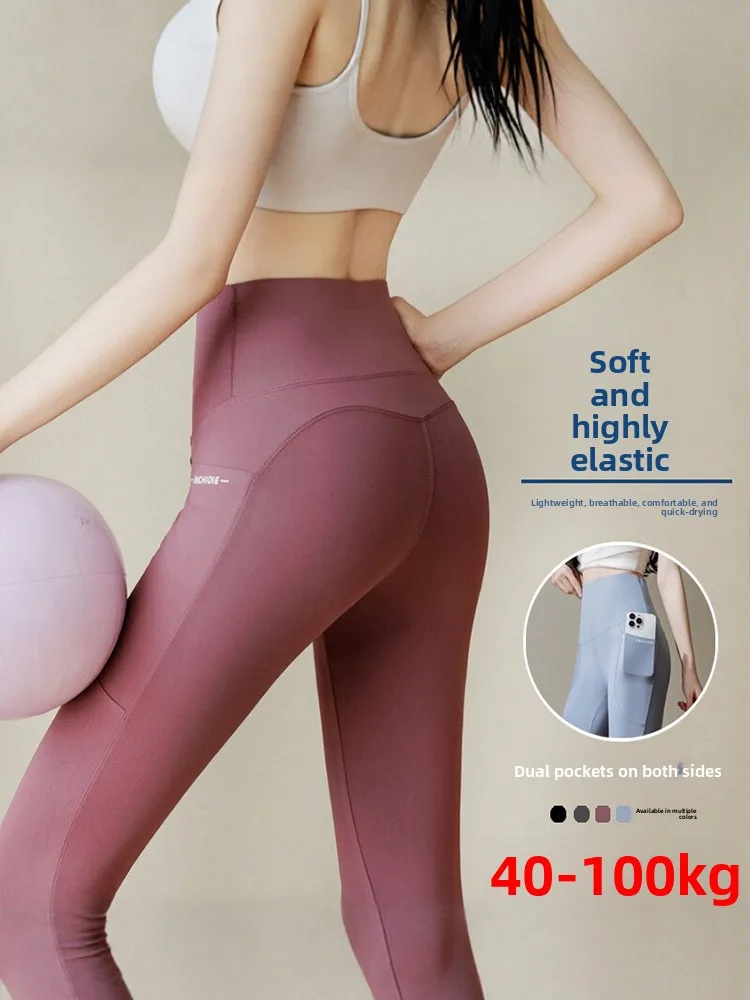 High Waist Yoga Pan…