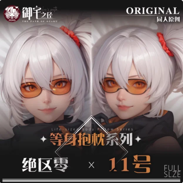 

Anime Zenless Zone Zero 11 Sexy Dakimakura 2WAY Hugging Body Pillow Case Japanese Otaku Pillow Cover Bedding YZZJ