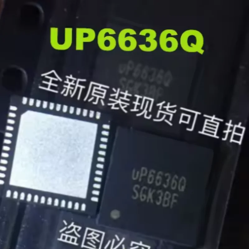 10PCS UP6636QQGK UPI Multi-phase PWM Controller IC High Efficiency Power Management Chip For Motherboard CPU Power Supply PCB