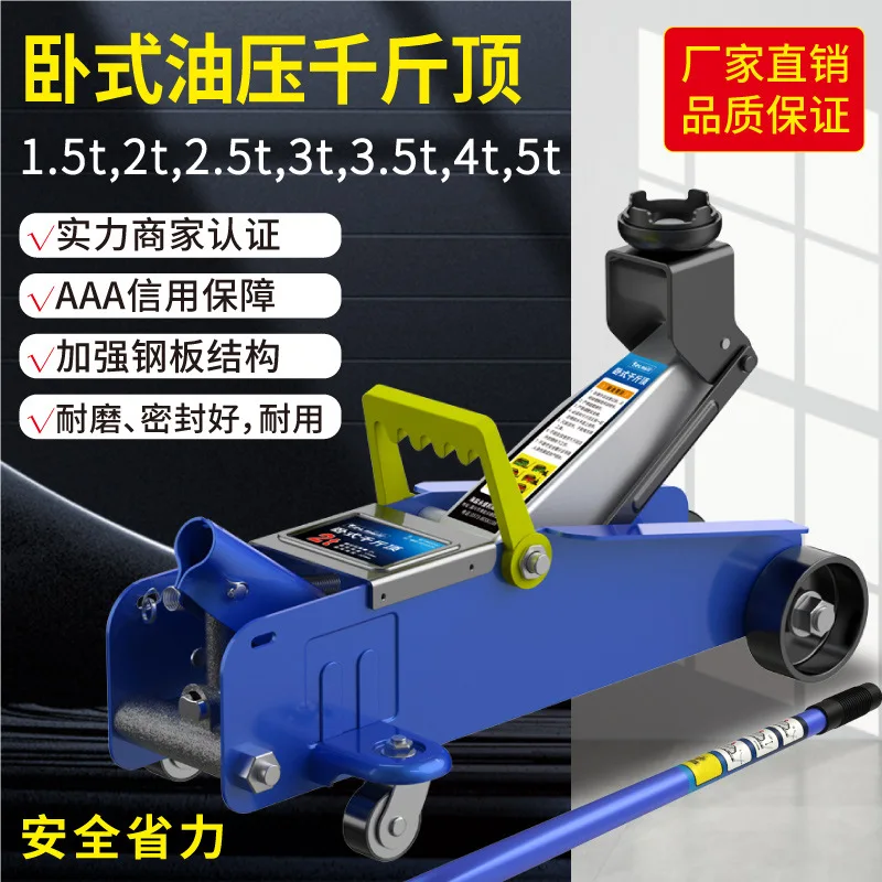 Thumbnail 2 - #10 Compare Car Lifting Equipment Before You Buy