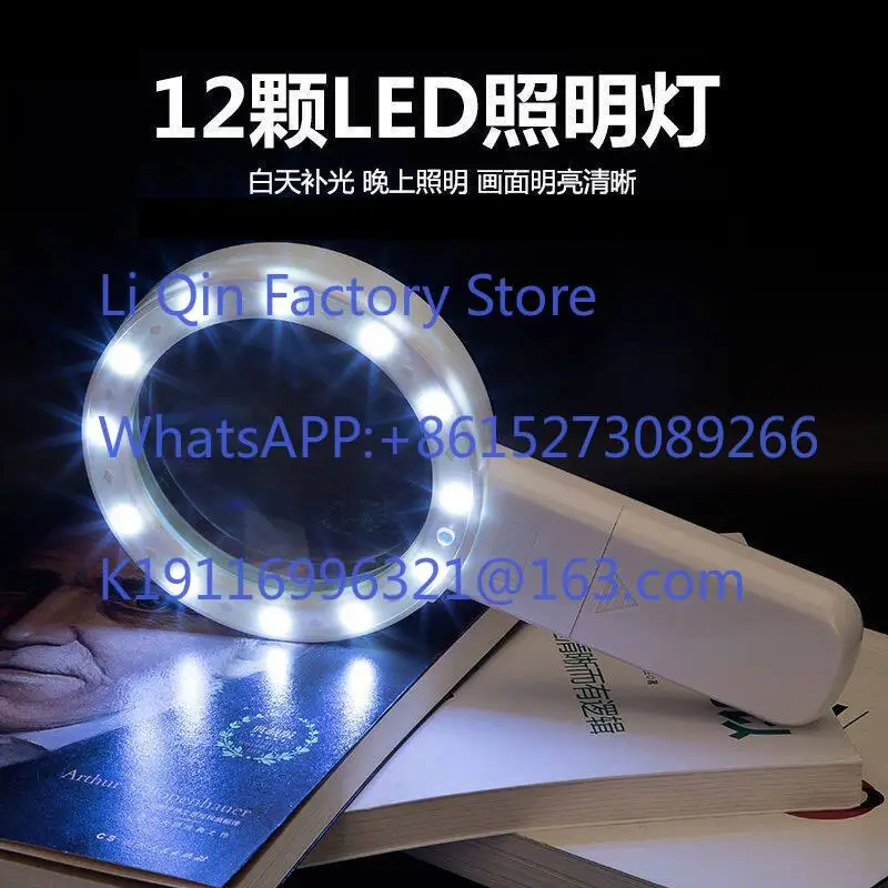 1pcs Magnifying glass high-definition 90 times reading, viewing mobile maps