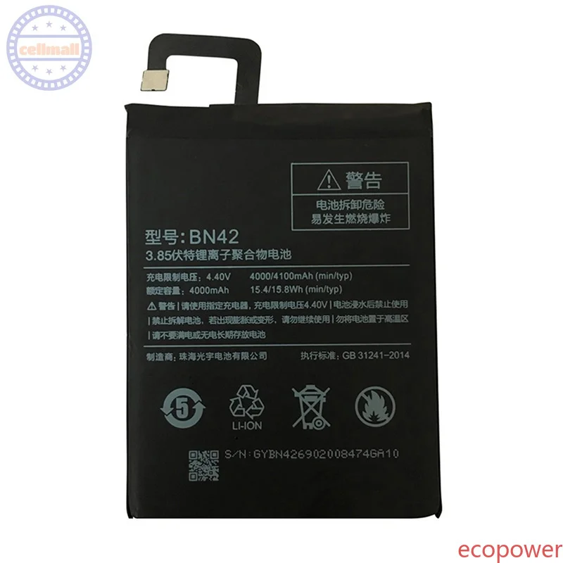 4100mAh Fast Shipping High Quality Battery BN42 For Xiaomi Redmi 4 Hongmi 4 Redmi4 Mobile Phone Batteries+Free Tool Kits