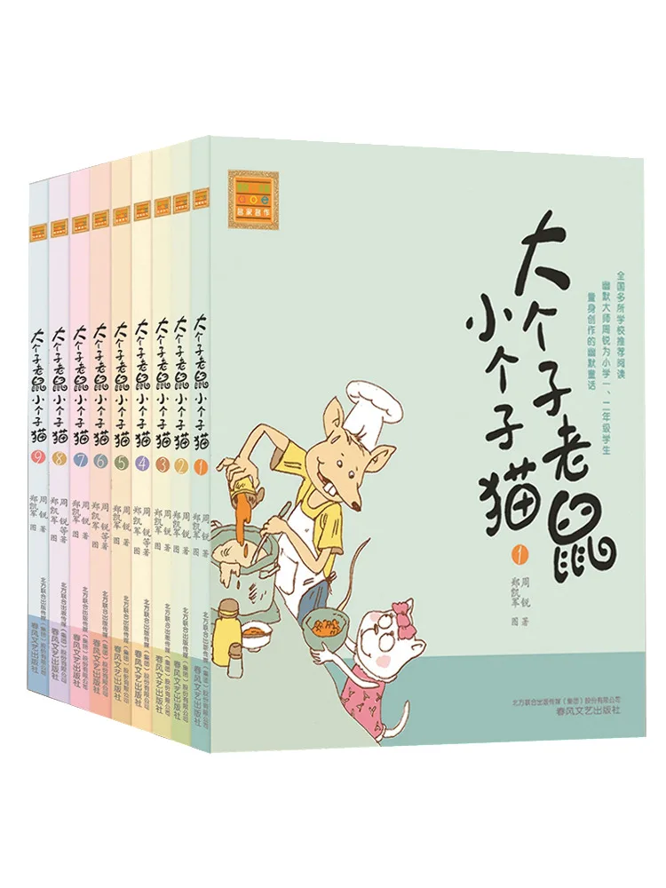 

Книга-Winshare «Большая мышь и маленький кот», фонетическая версия 1,9.