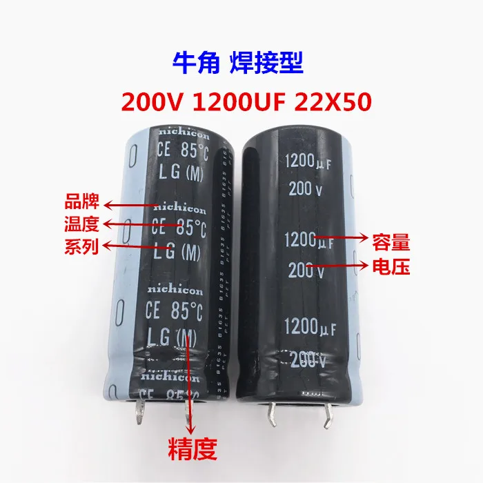 1PCS 1200uf 200v Nichicon GX 25x50mm 200V1200uF Snap-in PSU Capacitor