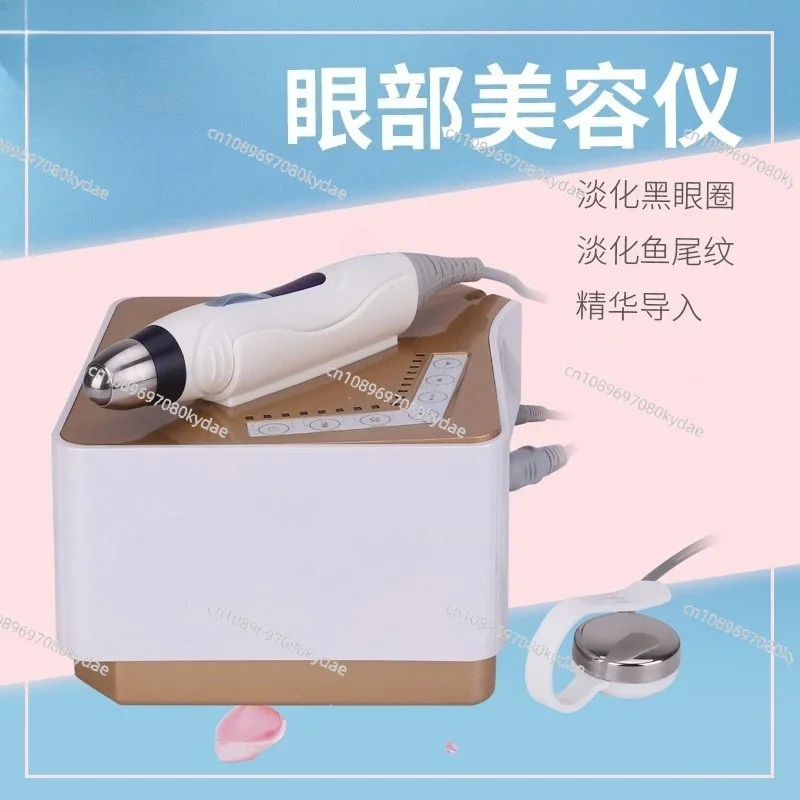 Home Use Beauty Instrument - Warm Vibration Massage Ion Essence Introduction Wrinkle-Reducing Eye Massager Golden Eye