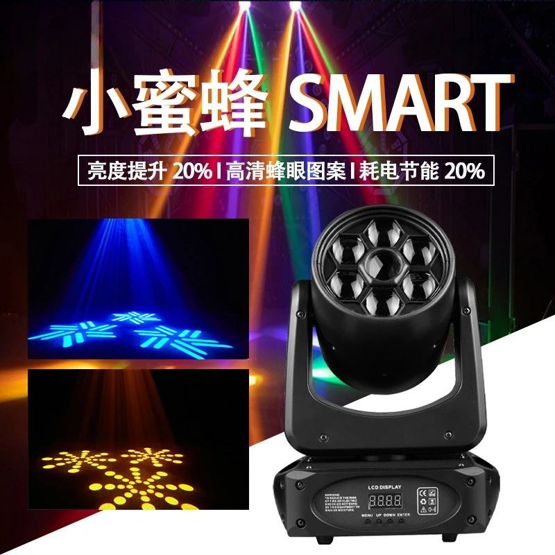 نمط المنشور شريط عين النحل الضوء المحيط المرحلة يهز ضوء صبغ الرأس #3