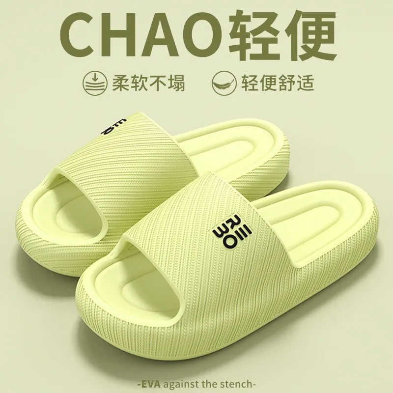 

Домашние тапочки из ЭВА, противозапах и противоскользящие летние мужские и женские домашние крутые тапочки для ванной комнаты