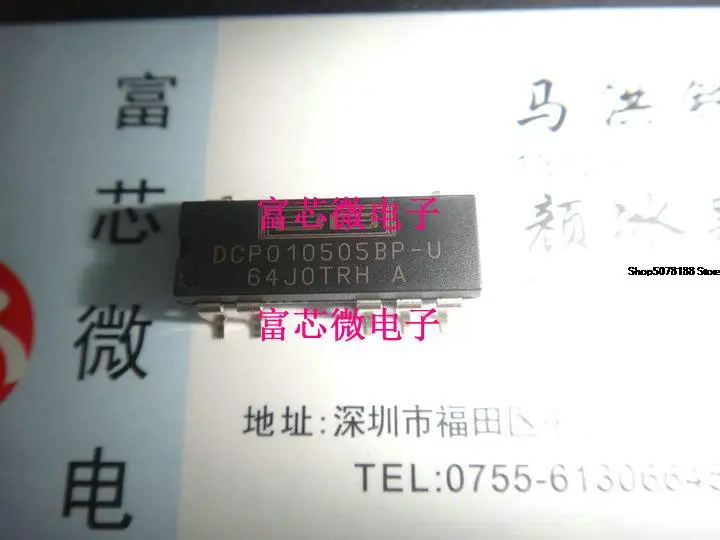 

5pieces DCP010505BP DCP010505BP-U