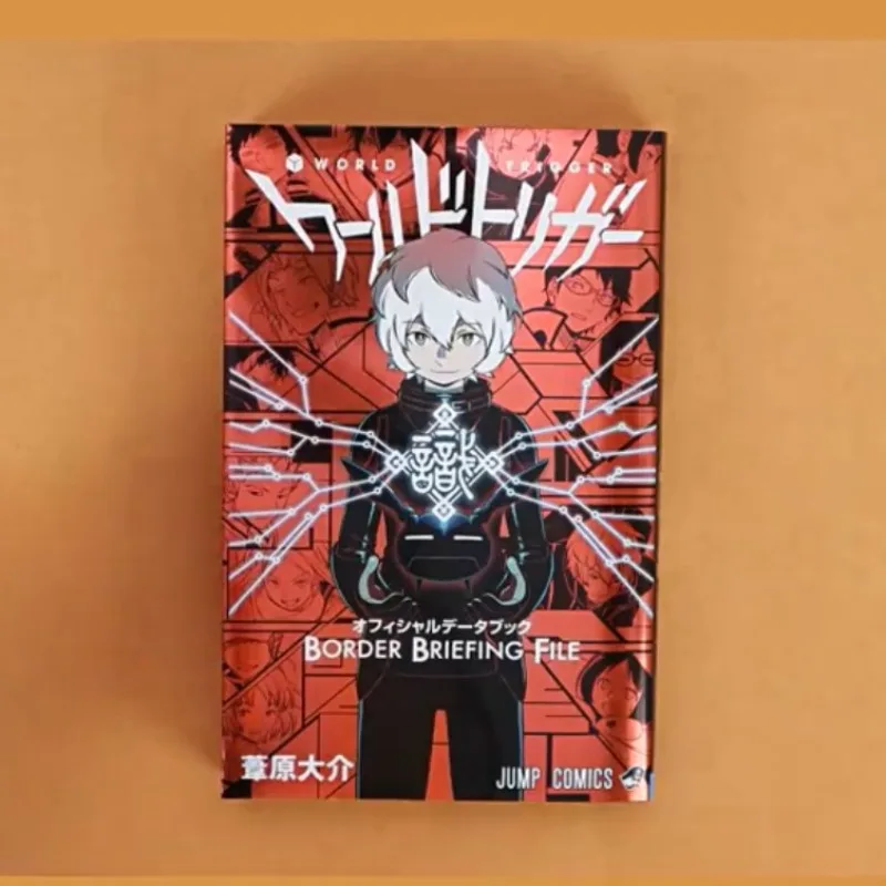 384p World Trigger Official Art Book Setting Data Book Border Briefing File Ashihara Daisuke Japanese Anime