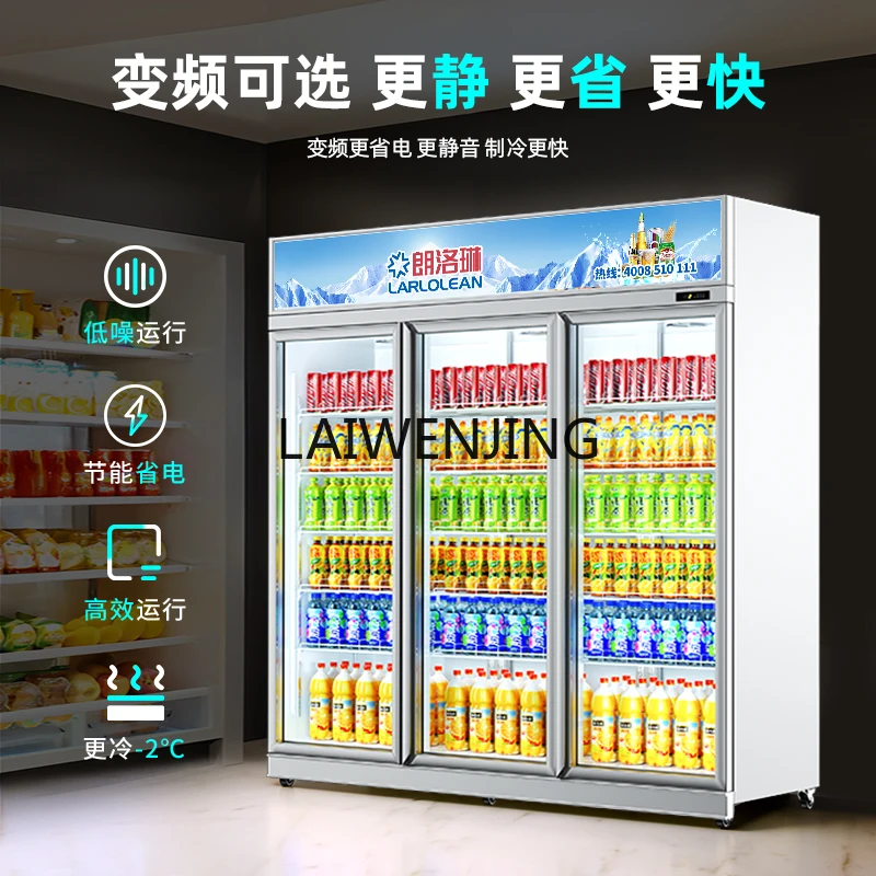 LYN supermarket fresh-keeping cabinet air-cooled refrigerator commercial wine refrigerated display cabinet