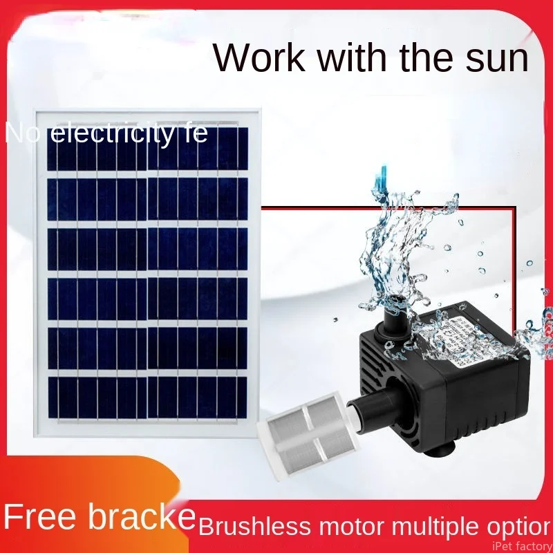 

Aquarium fountain pond garden solar submersible water pump rockery circulation outdoor mini courtyard fish pool filter DC 12v