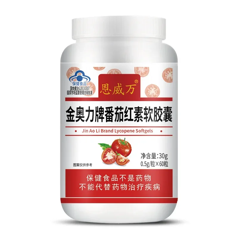 Trorexl Lycopene for Men Prostate Supplements Prostate Support Supplement for Mens Health for Urinary and Prostate Health