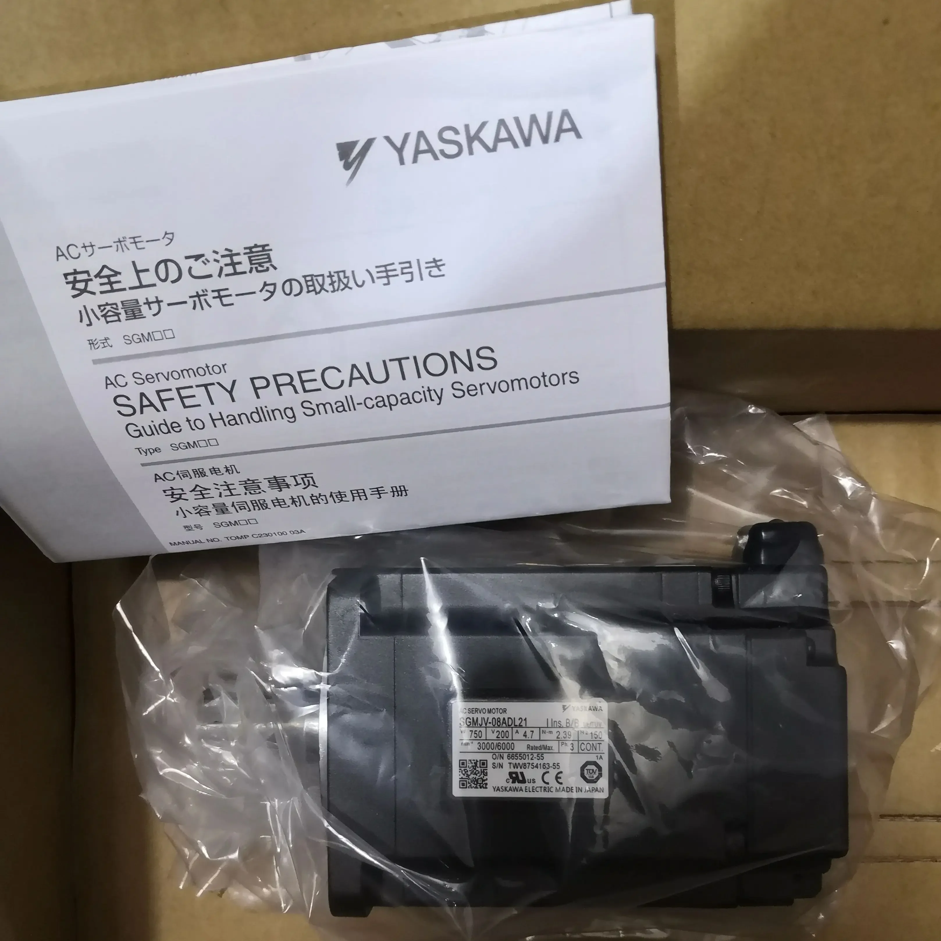 

SGMJV-08ADL21 Brand new Servo motor，Fast shipping，SGMJV 08ADL21