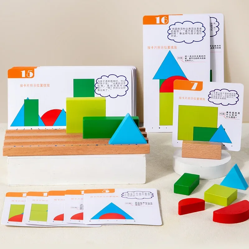 Forma del bambino Cognizione dei colori Educazione precoce Giocattoli in legno Spazio per bambini Blocchi di costruzione stereoscopici m