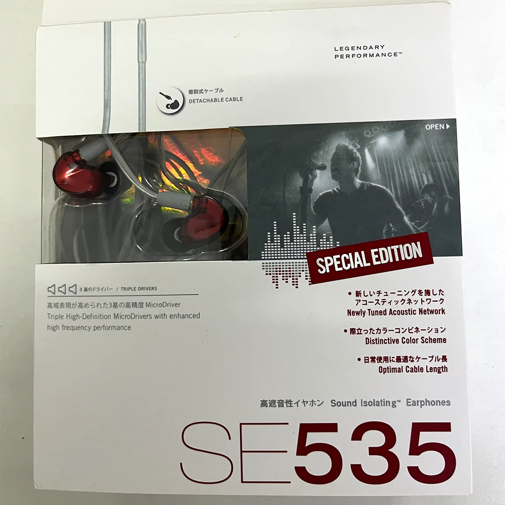 Рисунок 5 - SE535 3,5 мм спортивные съемные