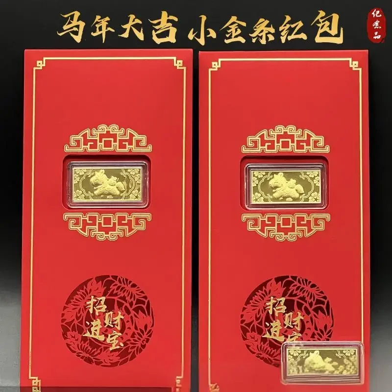 

Chinese Traditional Red Envelopes Money Pouches 2026 New Year Red Packets Spring Festival Gift