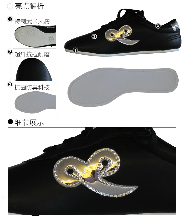 Beginner Microfiber Martial Arts Shoes for Training, Performance, and Indoor Wushu Competition