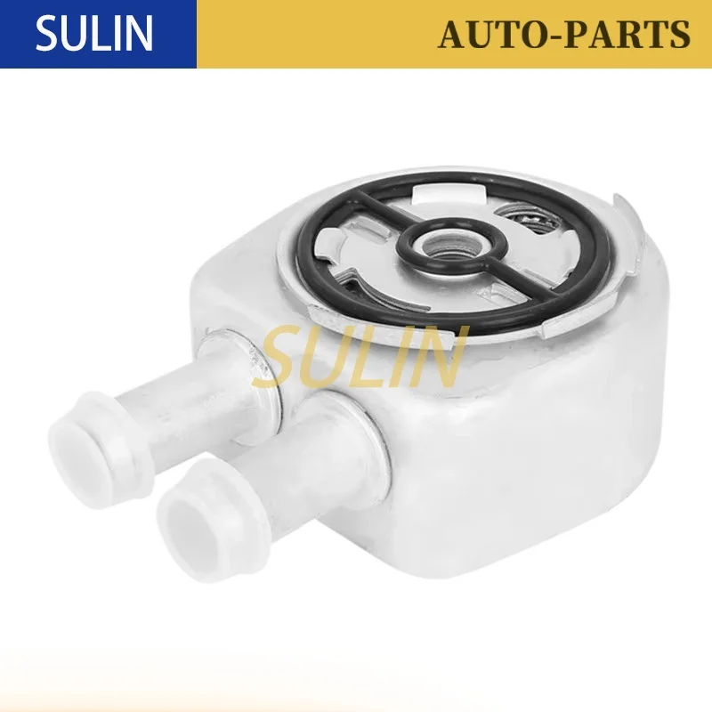 

LR025515 AG9G6S642BC 1682214 JDE28254 Автомобильный масляный радиатор двигателя для Range Rover Evoque 2012-16 Ford Ranger 2011