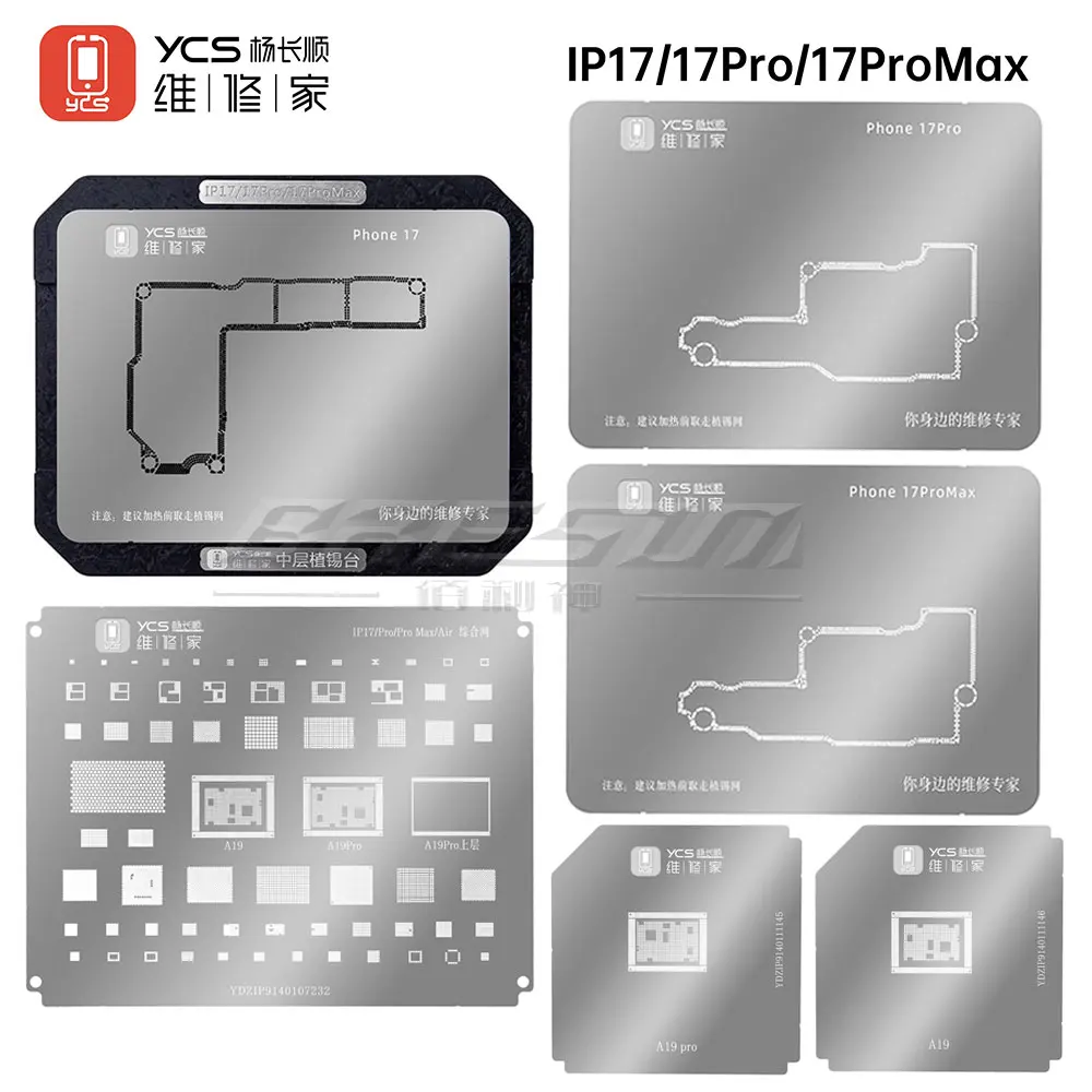 YCS Middle Layer BGA Reballing Stencil For iPhone 17 17 Pro Max Air A19 A19Pro Middle level Misaligned Hole Planting Tin Mesh To
