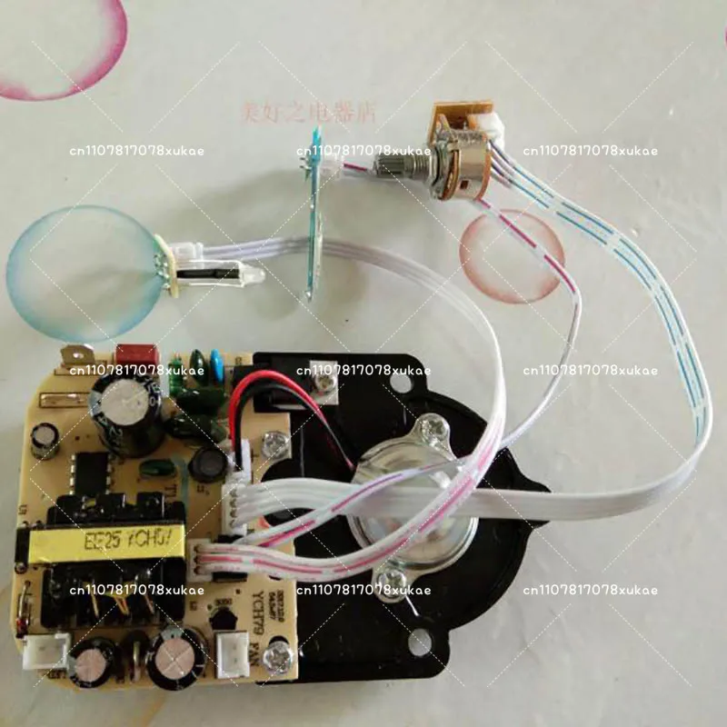 Humidifier Control Board Control Power Supply Atomization Integrated Board Accessories Household Universal