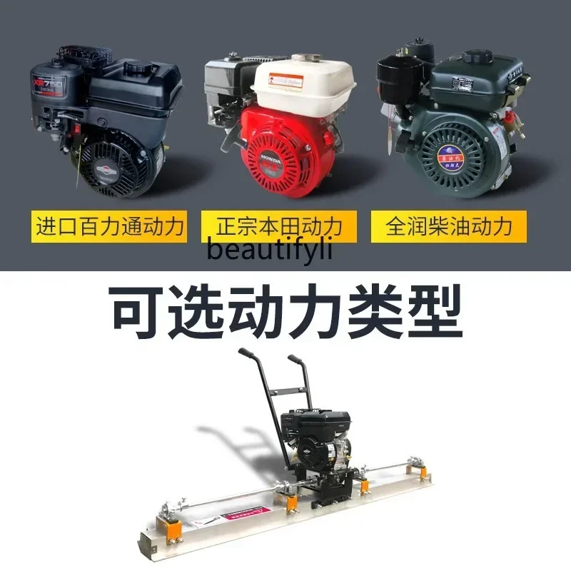 AY ไม้บรรทัดสั่นซุปเปอร์คอนกรีต ไม้บรรทัดสั่นขนาดใหญ่ เครื่องปรับระดับเบนซิน ถนนซีเมนต์ ไม้บรรทัดสั่นสะเทือน