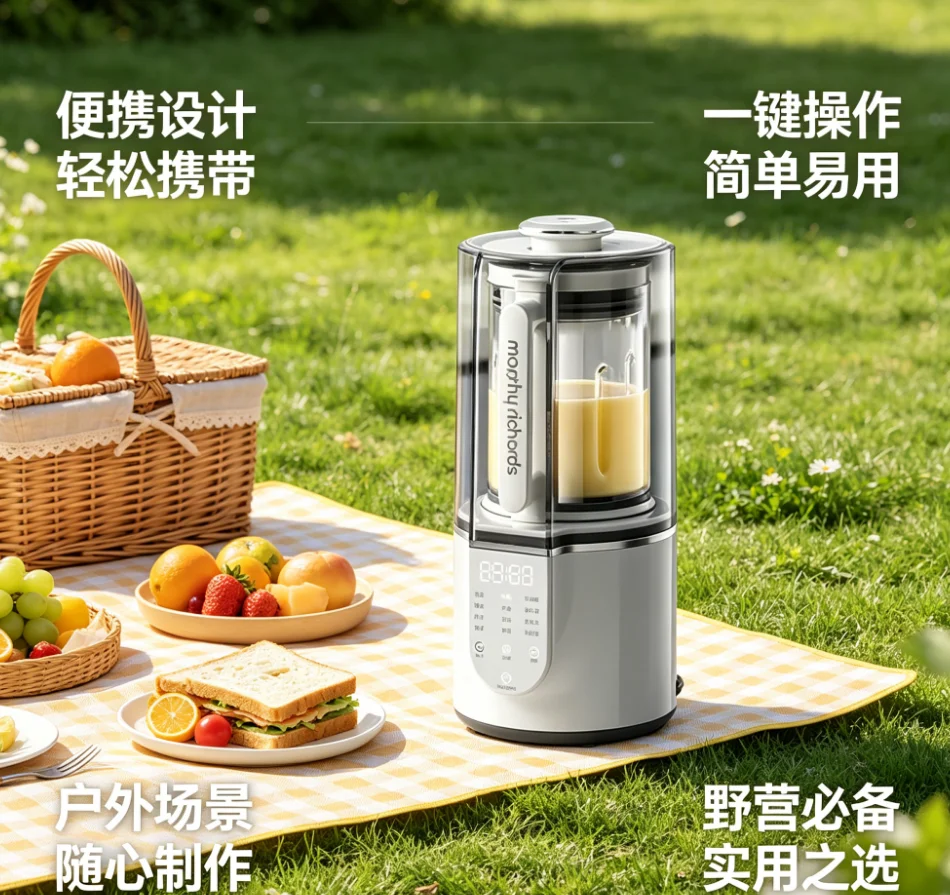 Бесшумный многофункциональный блендер Morphy Richards 220В: аппарат для приготовления соевого молока соковыжималка миксер детского питания бытовой прибор LYH